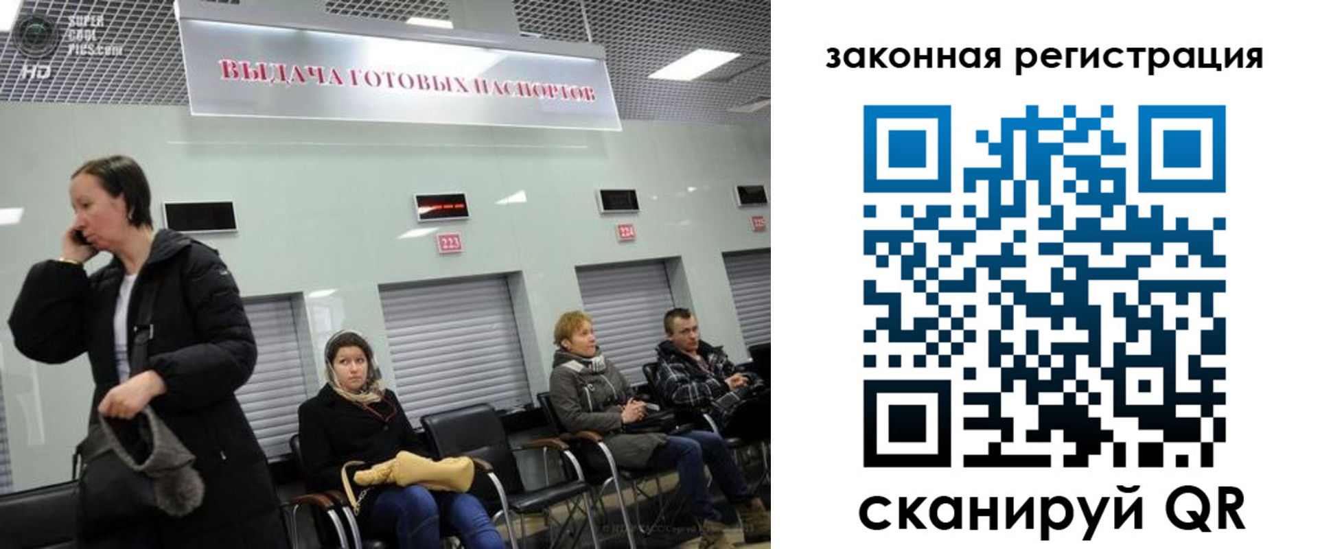 прописка в квартире в Харабали