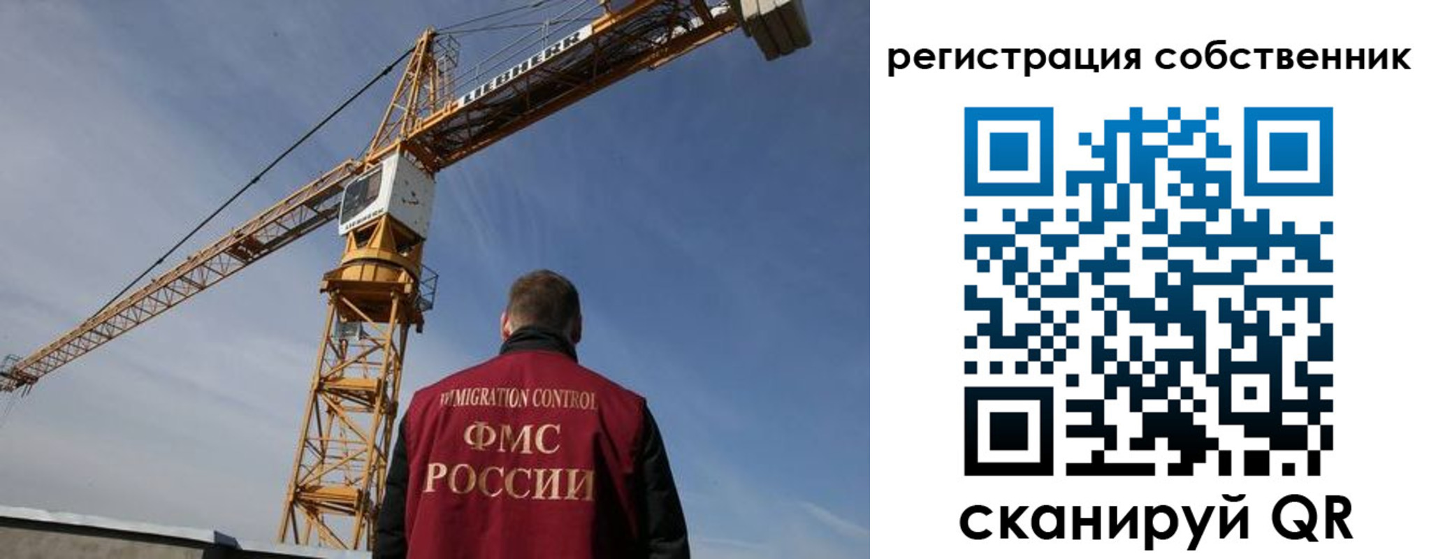 временная регистрация поиск в Харабали