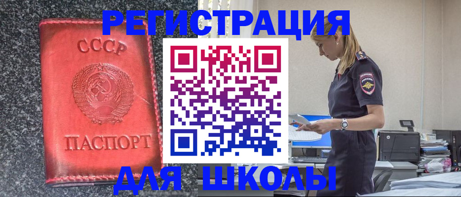 найти адрес прописки в Харабали