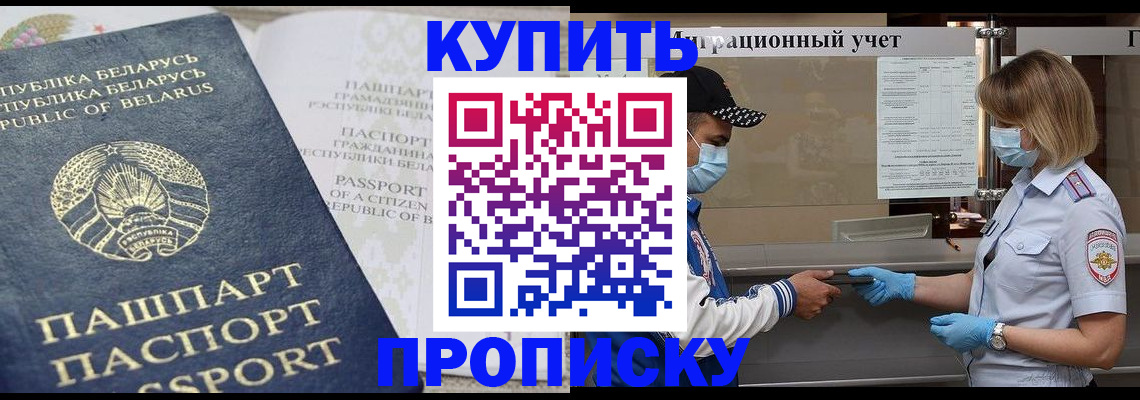 регистрация в Харабали